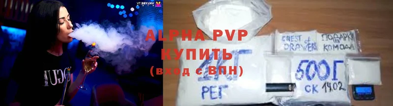 Alpha-PVP VHQ  Орёл 