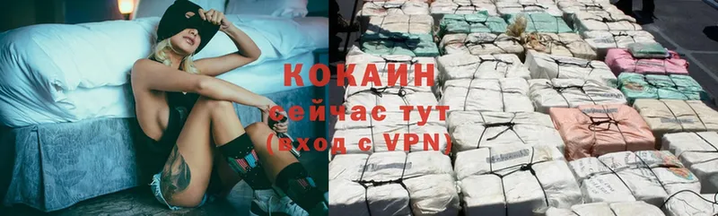 Cocaine Колумбийский  Орёл 