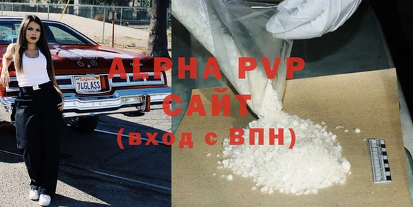 ALPHA-PVP Богородицк