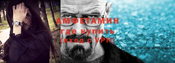 ALPHA-PVP Богородицк