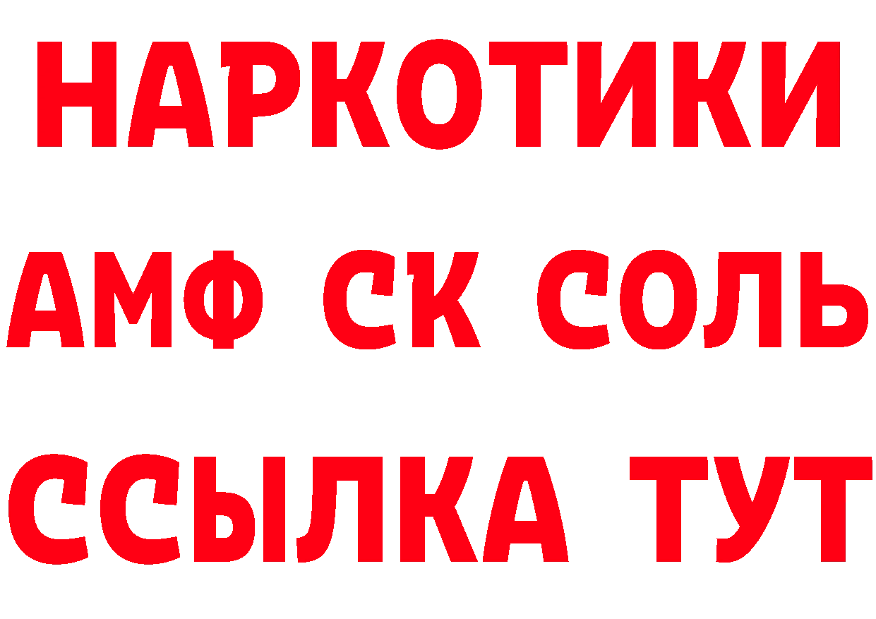 А ПВП СК КРИС вход маркетплейс блэк спрут Орёл