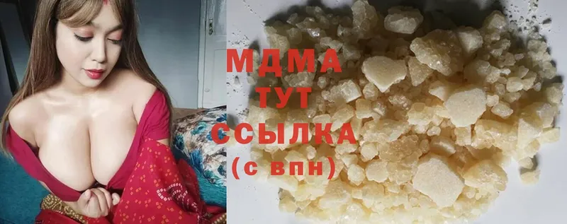 MDMA crystal  где продают   Орёл 