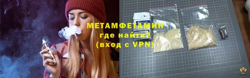 Первитин Methamphetamine  цены   Орёл 